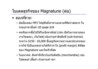 Creative Commons-based Business Models