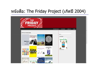 Creative Commons-based Business Models