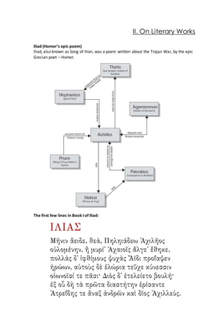 II. On Literary Works
Iliad (Homer’s epic poem)
Iliad, also known as Song of Ilion, was a poem written about the Trojan War, by the epic
Grecian poet – Homer.
The first few lines in Book I of Iliad:
 