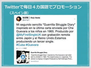 Twitterǚ?Zǥץ`
ڥZ
 