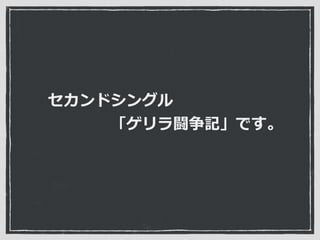ɥ󥰥
????LӛǤ
 