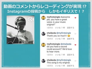 ӻΥȤ쥳`ǥ󥰤gF !?
InstagramͶ夫?⥤ꥹǣ
 