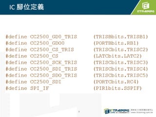IC 腳位定義




          9
 