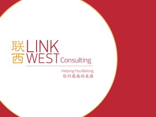 /	
  
LINK
WEST
Helping You Belong
Consulting
 