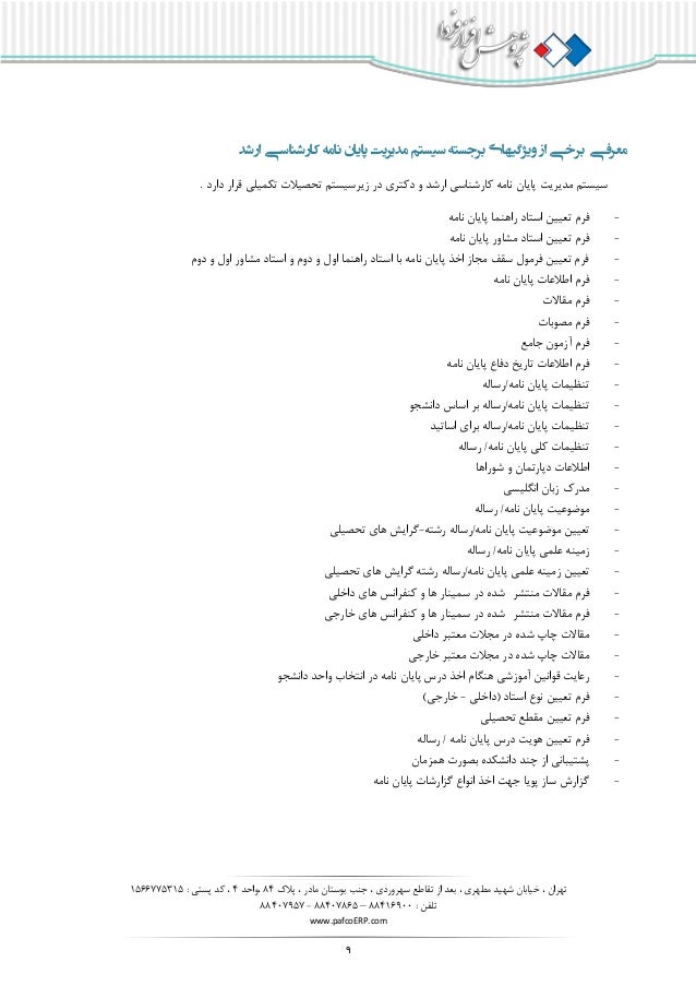 Catalog3
