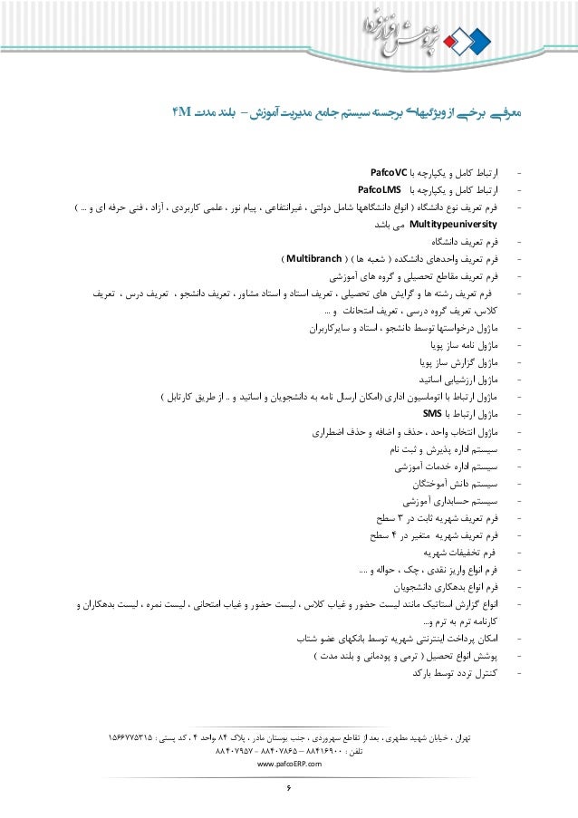 Catalog3