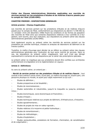 Ccag emo | PDF