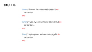 Given(/^I am on the system login page$/) do
bar bar bar 
end
When(/^type my user name and password$/) do
bar bar bar 
end
Then(/^login system, and see main page$/) do
bar bar bar 
end
Step File
 