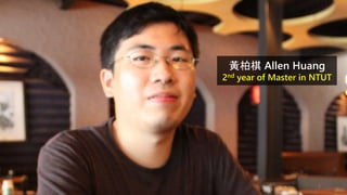 ǰ
S Allen Huang
2nd year of Master in NTUT
3
 