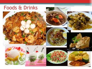 Foods & Drinks

 
