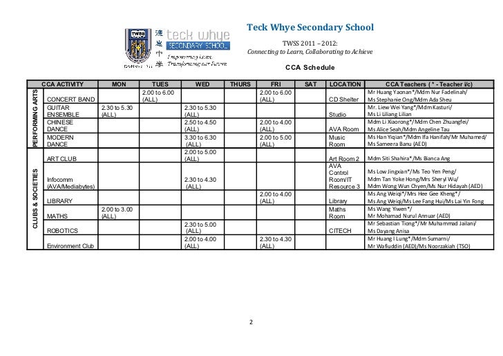 CCA Schedule 2012