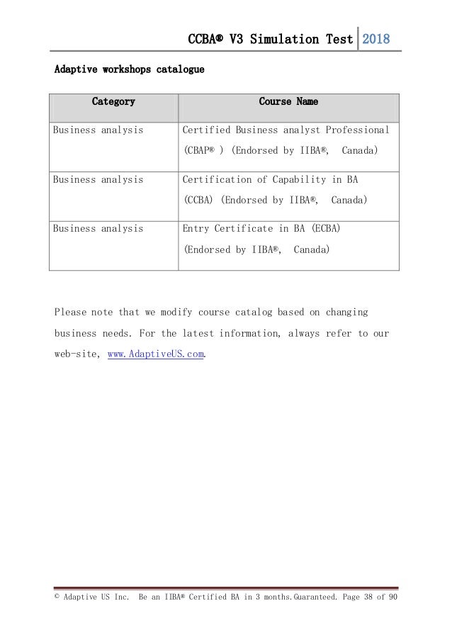 CCBA試験資料