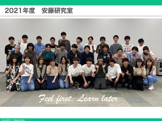 Copyright © Masaya Ando
2021年度 安藤研究室
Feel first, Learn later
 