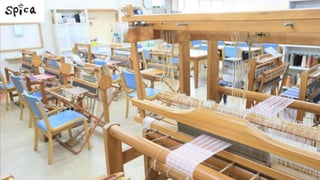 GEZELLIG, the weaving product brand