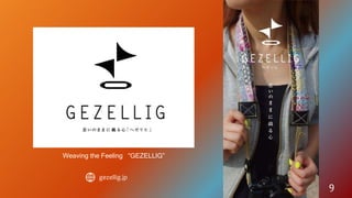 9
9
Weaving the Feeling GEZELLIG
gezellig.jp
 