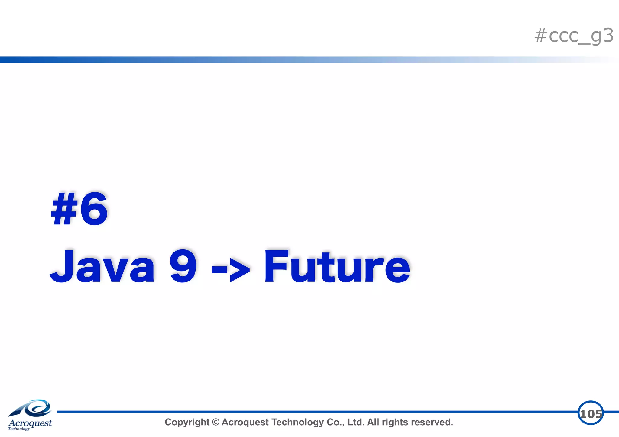 Copyright © Acroquest Technology Co., Ltd. All rights reserved. #ccc_g3 105 