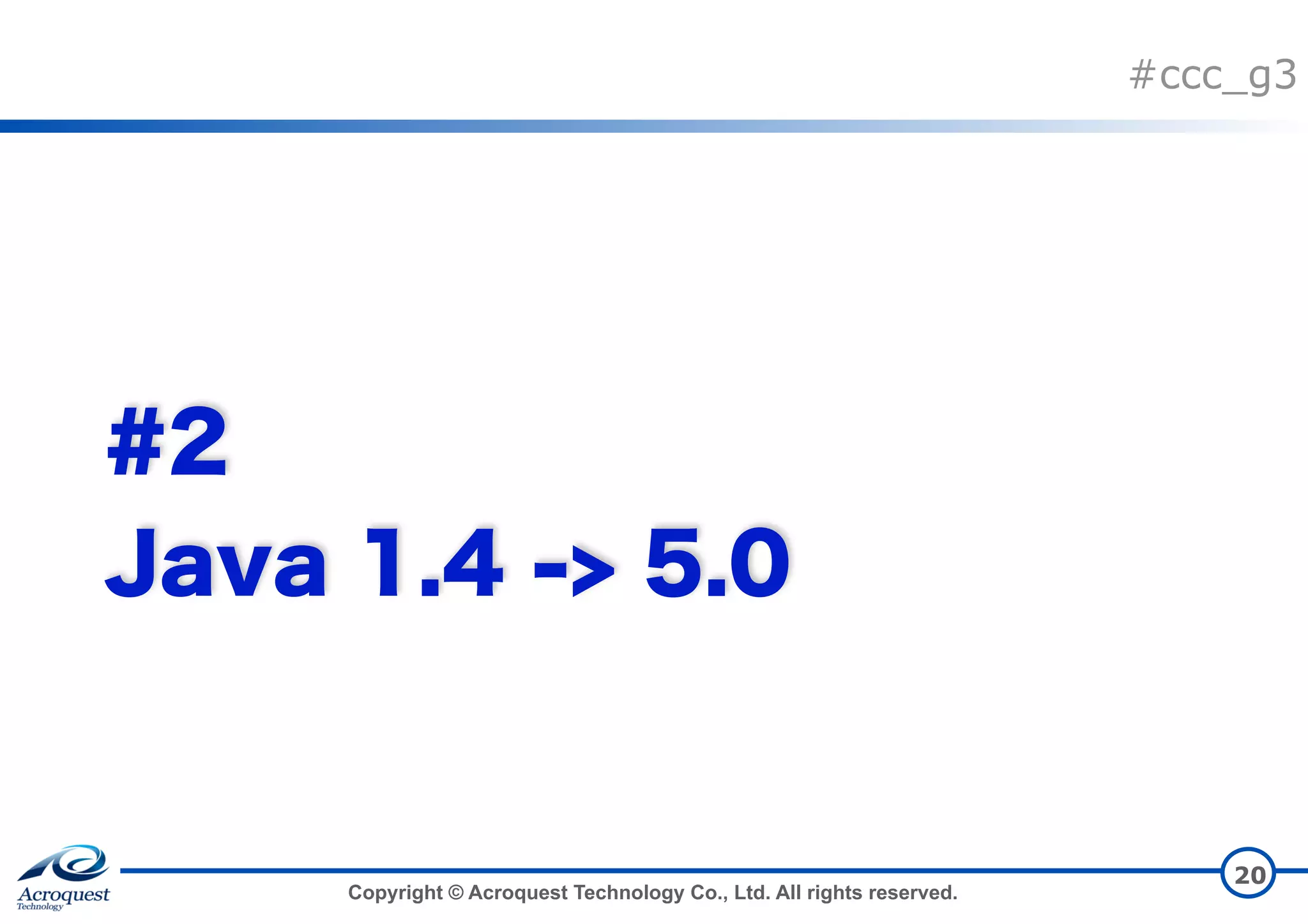 Copyright © Acroquest Technology Co., Ltd. All rights reserved. #ccc_g3 20 