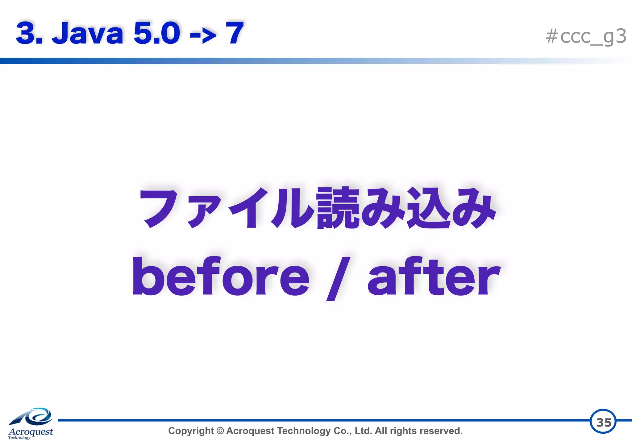 Copyright © Acroquest Technology Co., Ltd. All rights reserved. #ccc_g3   35 