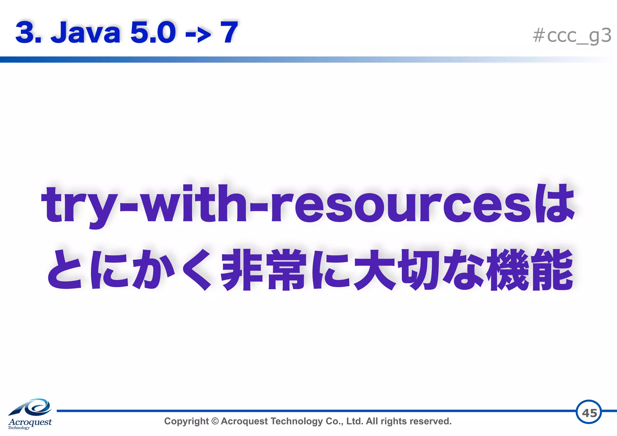 Copyright © Acroquest Technology Co., Ltd. All rights reserved. #ccc_g3   45 