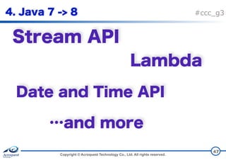 Copyright © Acroquest Technology Co., Ltd. All rights reserved.
#ccc_g3
47
 