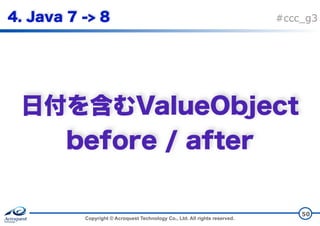 Copyright © Acroquest Technology Co., Ltd. All rights reserved.
#ccc_g3
 
50
 