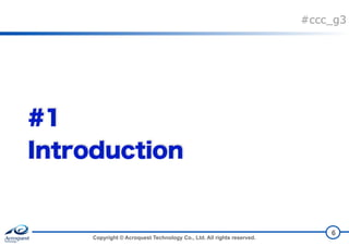 Copyright © Acroquest Technology Co., Ltd. All rights reserved.
#ccc_g3
 
6
 