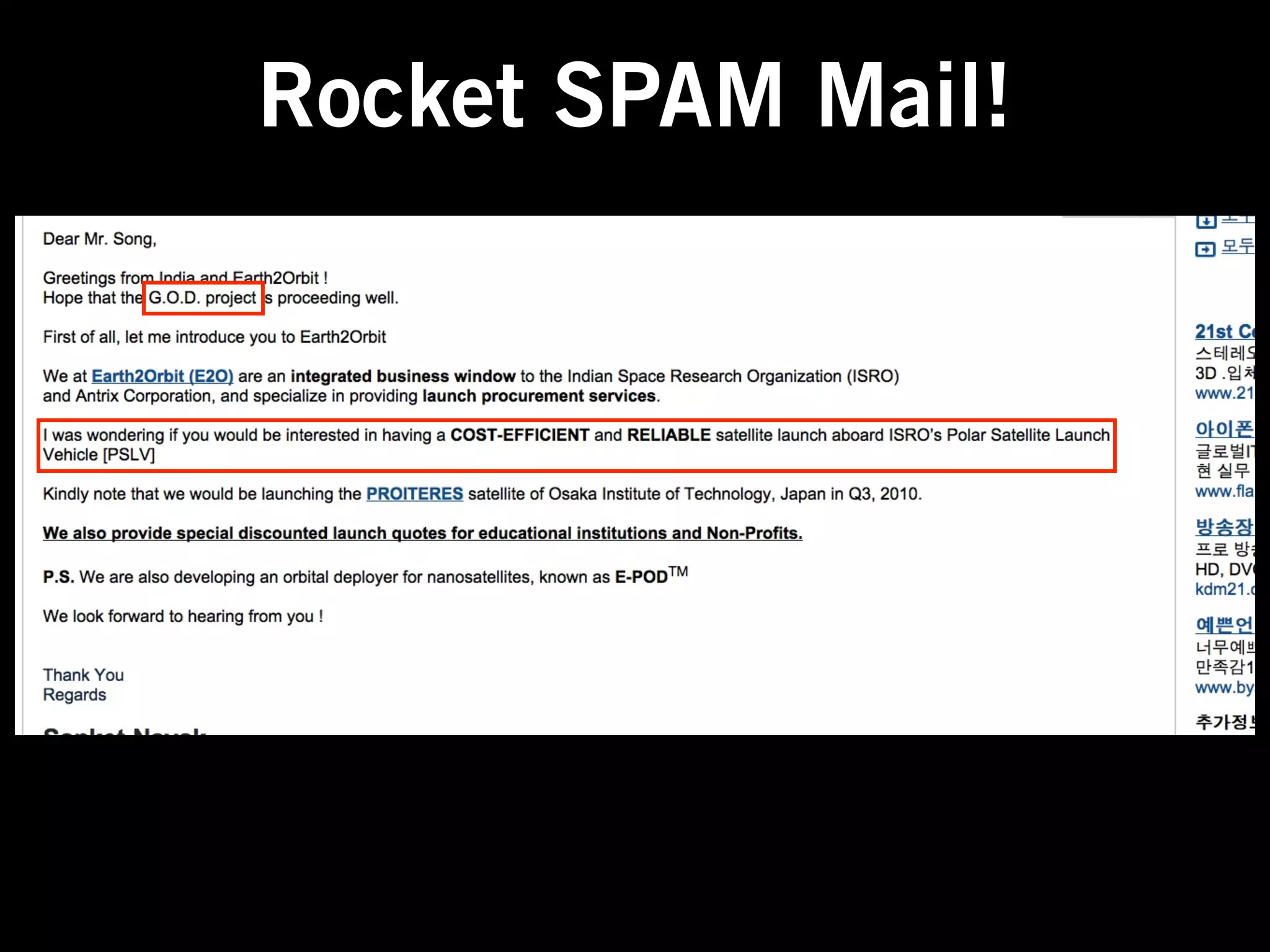 Rocket SPAM Mail!
 