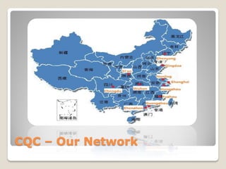 Ccc system in china | PDF