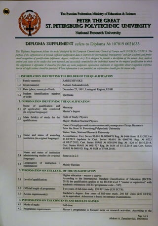 Diploma Supplement(incl. list of the courses)
