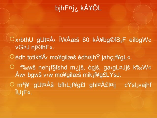 Cce Upper Primary Maths New