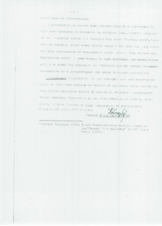 Кирил Попгеогиев Стоянов пише до Цано Лазаров