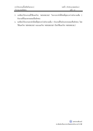 „µ¦Ãž¦Â„¦¤ÁºÊ°Š˜œ—ª¥£µ¬µ
                 o o                                                     šš¸É ˜ªž¦³¤ª¨Ÿ¨„n°œ 
                                                                                   ´
¦ª·ª¦¦–Ášœ°·­­¦³                                                                    ®œoµ

¶FWSHK·       Äœ‡¨´Š¤µ˜¦“µœÂ¨oªœÎµ…o°‡ªµ¤š´ÊŠ®¤—ÄœÂ¢j¤—´Š„¨nµª¤µÂšœš¸¦¦š´—š¸É¦¦‹‡Îµ­´ÉŠ
                                                                      É            »
LQFOXGH
            Â˜n™µ„Îµ®œ—ºÉ°Â¢j¤ÅªoÄœÁ‡¦ºÉ°Š®¤µ¥ —´ŠÄœ˜´ª°¥nµŠ 