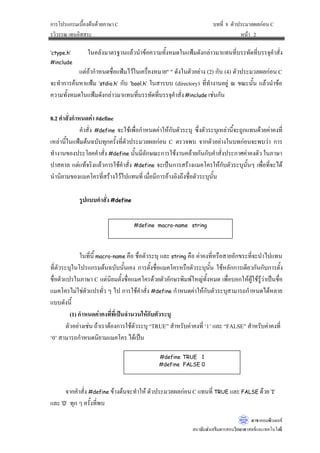 £µ¬µ Å—o‹´—Á˜¦¸¥¤­£µ¡Âª—¨o°¤Äœ„µ¦Á…¸¥œÃž¦Â„¦¤š­Îµ‡´°¥nµŠ®œ¹ÉŠ ‡º° ¤¸„µ¦‹´—
                                                                            ¸É 
Á˜¦¸¥¤Ãž¦Â„¦¤° ˜´ªž¦³¤ª¨Ÿ¨„n°œ    SUHSURFHVVRU 
