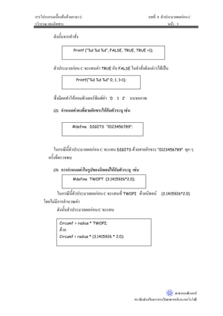 Ã—¥˜´ªž¦³¤ª¨„n°œ  ‹³šÎµ„µ¦
                      ºÉ
ž¦³¤ª¨ž¦³Ã¥‡˜nµŠÇš¸…¹Êœ˜oœ—oª¥­´¨´„¬–rtuKDVKFKDUDFWHU 