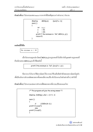 °°„
                            É                                                 
‹µ„Ãž¦Â„¦¤˜´œŒ´„n°œš¸É‹³­nŠŸ¨¨´¡›r‹µ„„µ¦šÎµŠµœœ¸ÊÄ®Â„n‡°¤Å¡Á¨°¦r „µ¦ÄoŠµœ˜´ªž¦³¤ª¨
                                                                o
Ÿ¨„n°œš¸œ·¥¤Äo¤µ„œ´Êœ¤¸°¥n¼ ¨´„¬–³‡º°
              É
                 „µ¦¦ª¤Â¢j¤Á…oµÅžÄœÃž¦Â„¦¤˜oœŒ´„n°œš¸É‹³Âž¨Ãž¦Â„¦¤ Ž¹ÉŠÄœ„¦–¸œÊ¸‹³Äo
‡Îµ­´ÉŠLQFOXGHÂ¨oª˜µ¤—oª¥º°Â¢j¤š¸É˜o°Š„µ¦¦ª¤Á…oµÅžÄœÃž¦Â„¦¤˜oœŒ´
                               É
                 „µ¦„Îµ®œ—‡nµÄ®o„˜´ª¦³» LGHQWLILHUV 