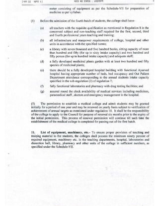CCIM Regulation 18 July 2012