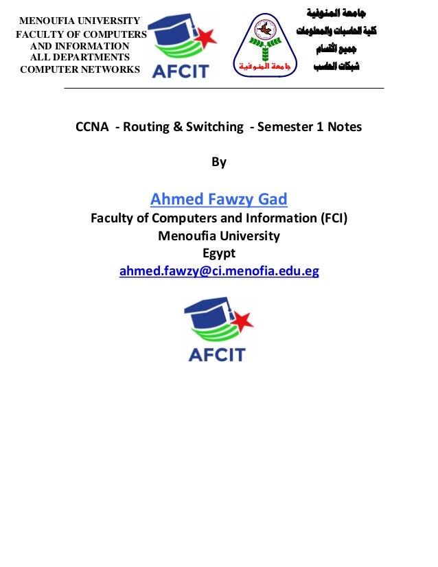 Cisco Certified Network Associate Ccna R S Semester 1 Notes