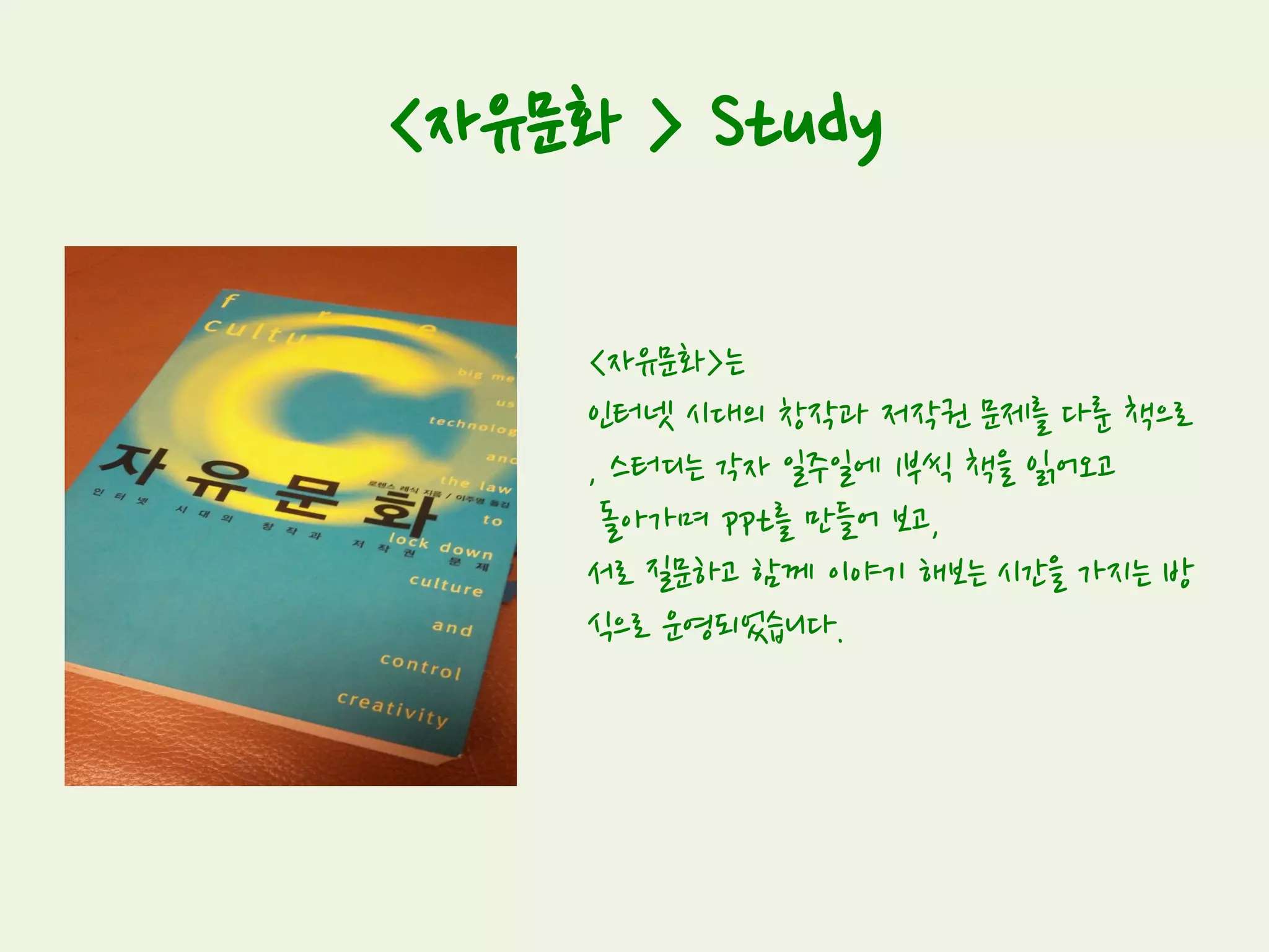 THE BIG ISSUE 연재
(2011.06~2011.08)
유스들이 수익금의 일부가 노숙자의 내집 마련에 쓰이는 빅이슈 잡지에
재능을 기부했습니다.
 
