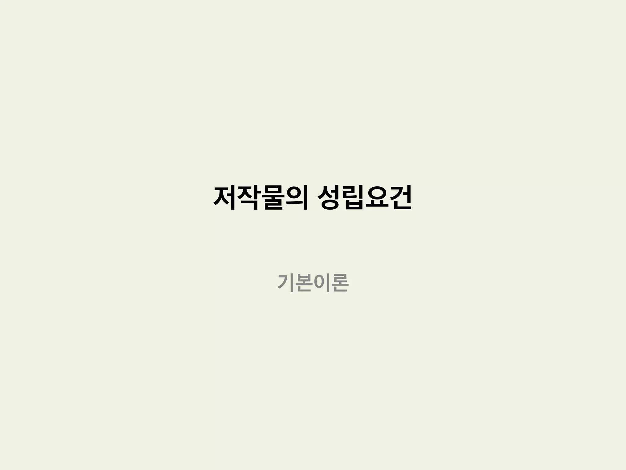 BIG ISSUE 연재
[1] 나는 CCL로 자유롭게 블로깅한다.
[2] 팀플을 위한 클라우드 컴퓨팅
[3] 지식의 공유
[4] 나는 크리에이터다 - 웹과 앱으로 쉽게 창작하기!
 