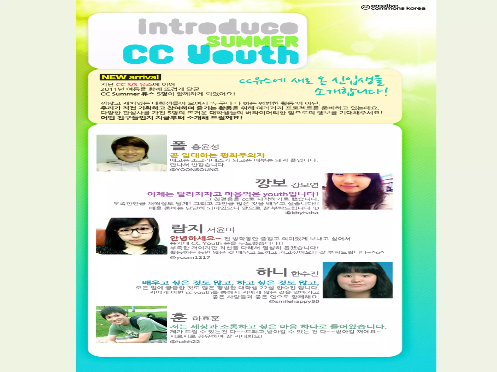 판례 8. 의거성에 기초한 저작권 침해여부 판단
- 색채이론서적 사건
•  판단(대법원2007. 12. 13. 선고 2005다35707판결)
저작권법이 보호하는 복제권의 침해가 있다고 하기 위해서는 침해되었다고 주장
되는 기존의 저작물과 대비대상이 되는 저작물 사이에 실질적유사성이 있다는 점
이외에도 대상 저작물이 기존의 저작물에 의거하여 작성되었다는 점이 인정되어
야 한다.
 