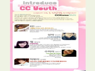 C ^ 2 Party
(2011.02~2011.05)
 