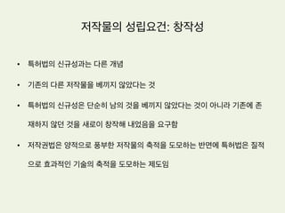 자유문화  Study
자유문화는
인터넷 시대의 창작과 저작권 문제를 다룬 책으로
, 스터디는 각자 일주일에 1부씩 책을 읽어오고
돌아가며 ppt를 만들어 보고,
서로 질문하고 함께 이야기 해보는 시간을 가지는 방
식으로 운영되었습니다.
 