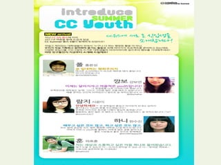 판례 8. 의거성에 기초한 저작권 침해여부 판단
- 색채이론서적 사건
•  판단(대법원2007. 12. 13. 선고 2005다35707판결)
저작권법이 보호하는 복제권의 침해가 있다고 하기 위해서는 침해되었다고 주장
되는 기존의 저작물과 대비대상이 되는 저작물 사이에 실질적유사성이 있다는 점
이외에도 대상 저작물이 기존의 저작물에 의거하여 작성되었다는 점이 인정되어
야 한다.
 