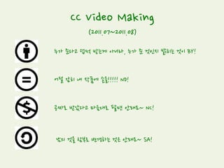 유치원 원장님이시며, 프랑스에서 유학한 플로리스트이시며,
꽃카페를 운영하고 계시는 한민정님
건강하고 신선한 가정식 밥상,
그때 그때 밥상으로 유명하신,
슬로비를 운영하시는 한영미님
 
