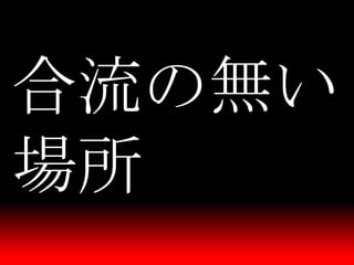 一人から始めるCCPM Burndown Chart & Buffer Management