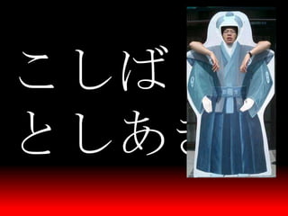 一人から始めるCCPM Burndown Chart & Buffer Management