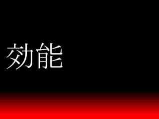 一人から始めるCCPM Burndown Chart & Buffer Management
