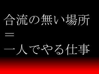 一人から始めるCCPM Burndown Chart & Buffer Management