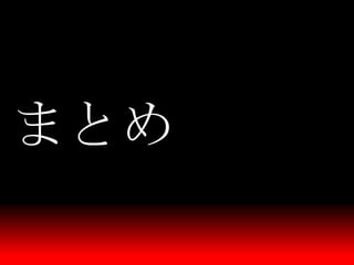 一人から始めるCCPM Burndown Chart & Buffer Management