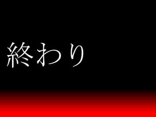 一人から始めるCCPM Burndown Chart & Buffer Management